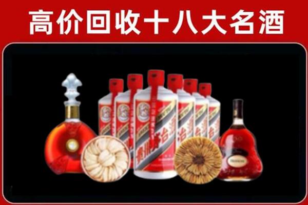 屯昌回收烟酒店