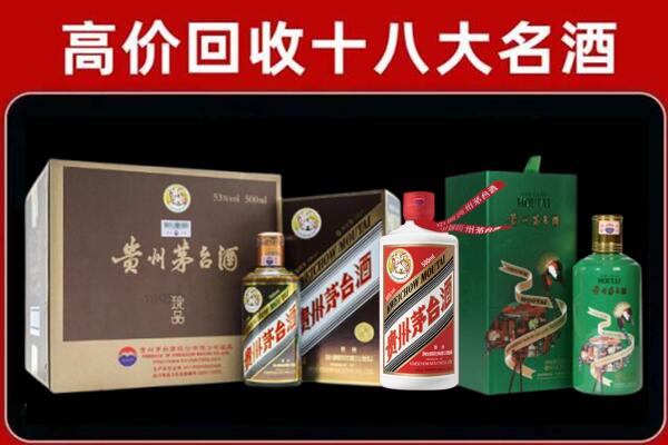 屯昌回收铁盖茅台酒