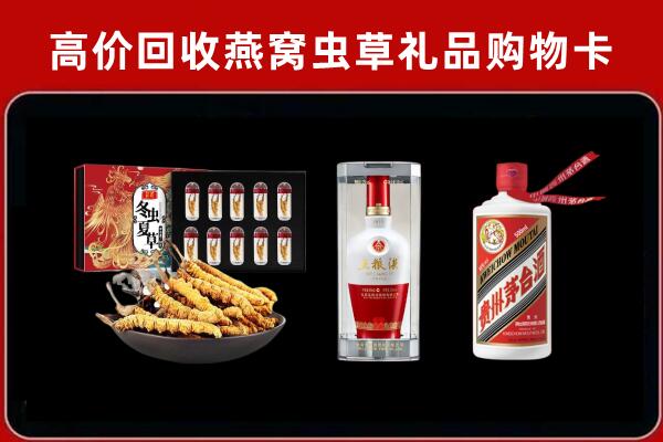 屯昌回收烟酒哪家好